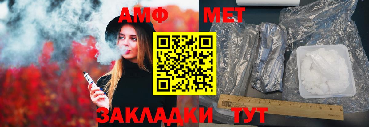 Amphetamine 98% Владимир