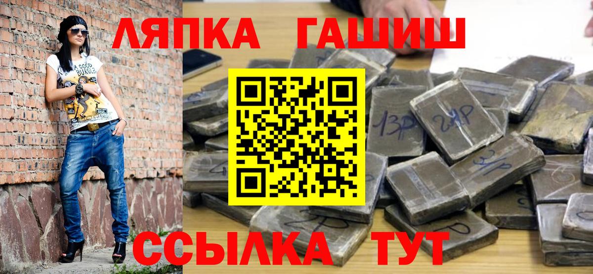Гашиш хэш  Вход с VPN  Владимир  наркошоп  ГАШИШ Ice-O-Lator  ГАШИШ 