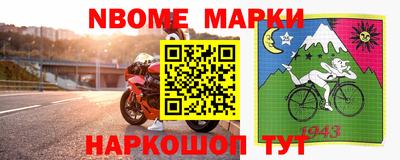 ГАЛЛЮЦИНОГЕННЫЕ ГРИБЫ Апшеронск
