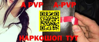 скорость mdpv Апрелевка