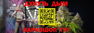дистиллят марихуана Аргун