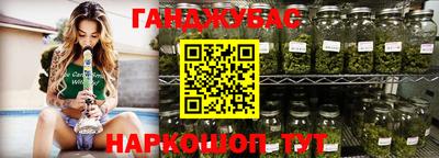 ГАЛЛЮЦИНОГЕННЫЕ ГРИБЫ Апшеронск