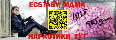 ГАЛЛЮЦИНОГЕННЫЕ ГРИБЫ Апшеронск