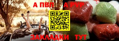 скорость mdpv Апрелевка