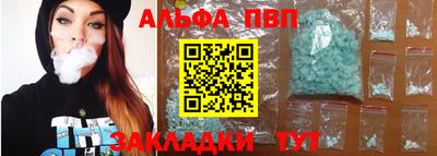 ГАЛЛЮЦИНОГЕННЫЕ ГРИБЫ Апшеронск