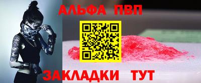 ГАЛЛЮЦИНОГЕННЫЕ ГРИБЫ Апшеронск