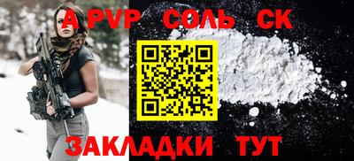 ГАЛЛЮЦИНОГЕННЫЕ ГРИБЫ Апшеронск