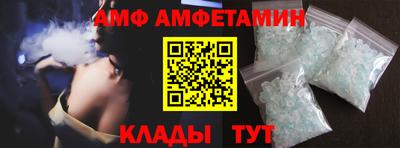 ГАЛЛЮЦИНОГЕННЫЕ ГРИБЫ Апшеронск