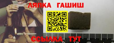 ГАЛЛЮЦИНОГЕННЫЕ ГРИБЫ Апшеронск