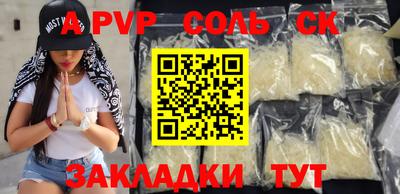 дистиллят марихуана Аргун