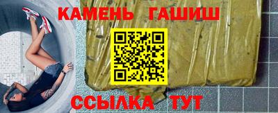 ГАЛЛЮЦИНОГЕННЫЕ ГРИБЫ Апшеронск