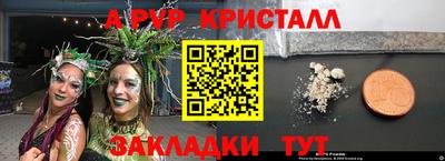 дистиллят марихуана Аргун