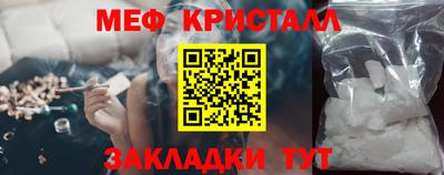 ГАЛЛЮЦИНОГЕННЫЕ ГРИБЫ Апшеронск