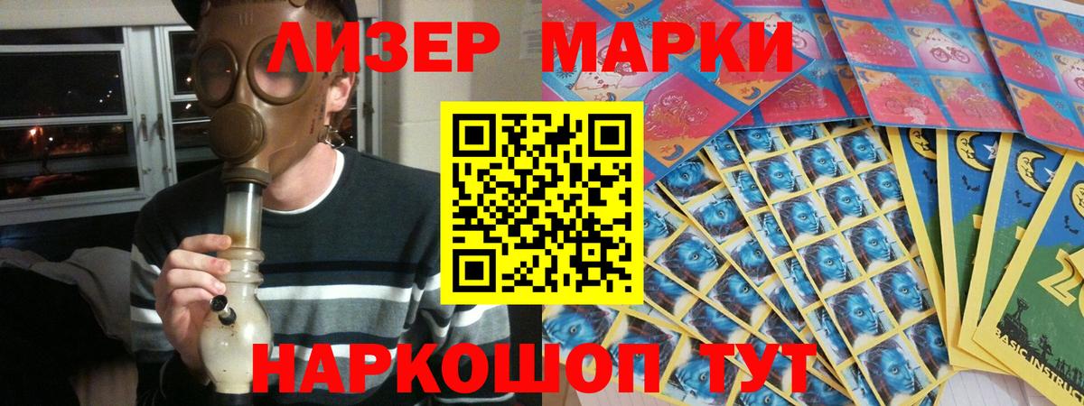LSD-25 экстази ecstasy Владимир