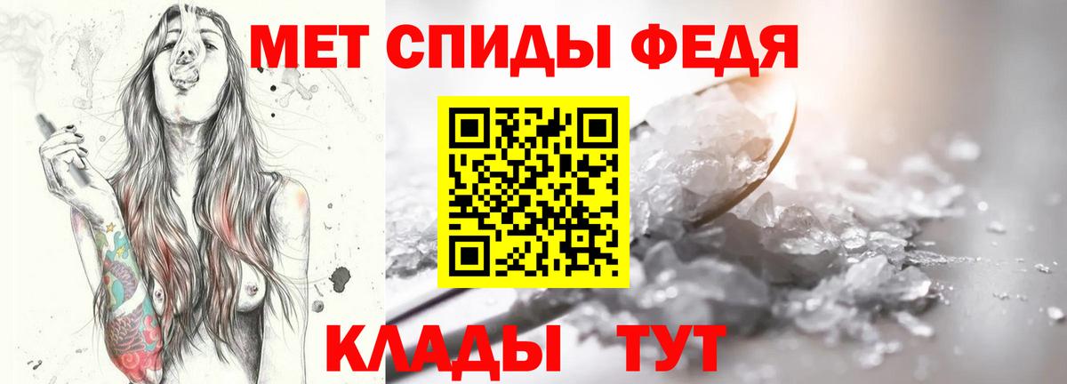 Метамфетамин Декстрометамфетамин 99.9% Владимир