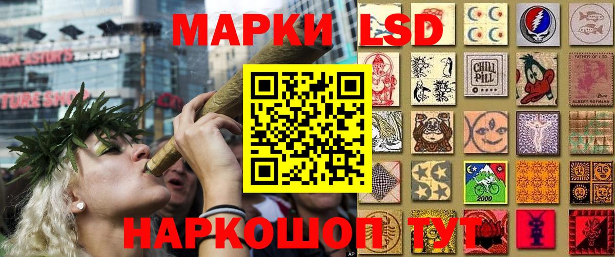 Наркотические марки 1,8мг Владимир