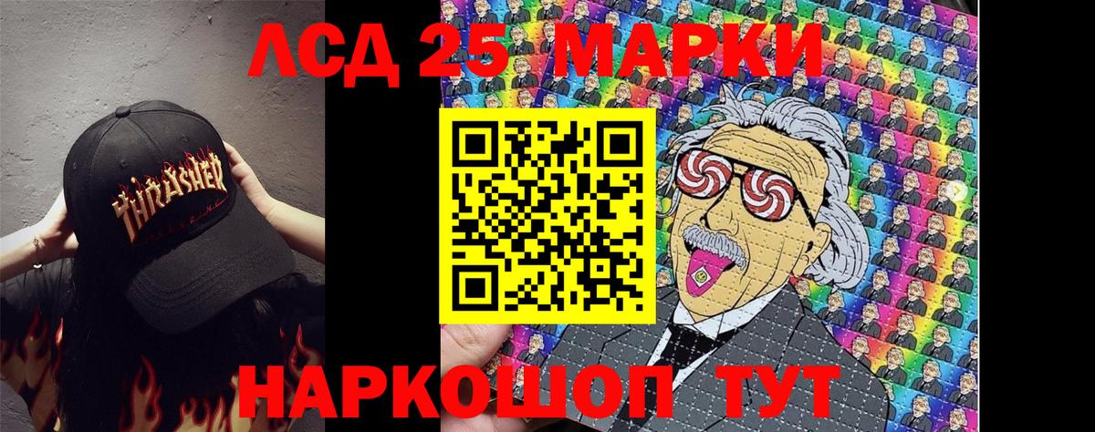 Наркотические марки  дарнет шоп  Вход с VPN  Владимир  Марки 25I-NBOMe 1500мкг 